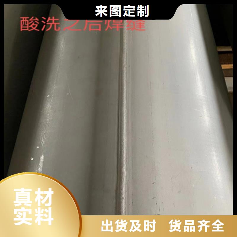 316l不锈钢管规格尺寸表出厂价