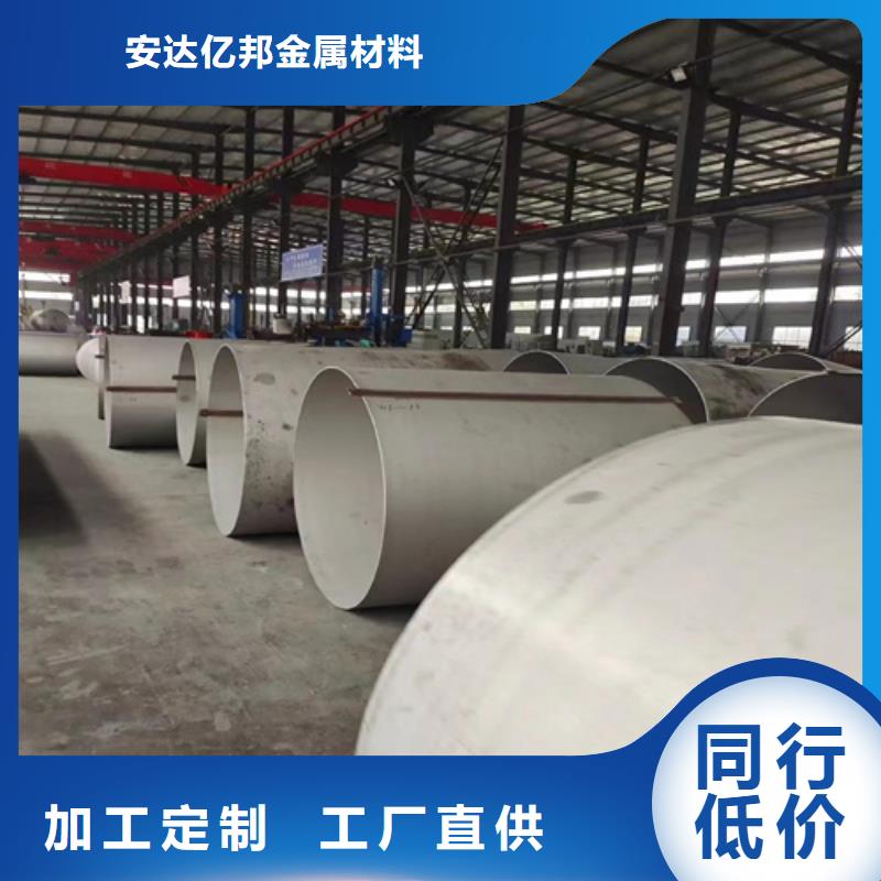 316L不锈钢管质量严格把控
