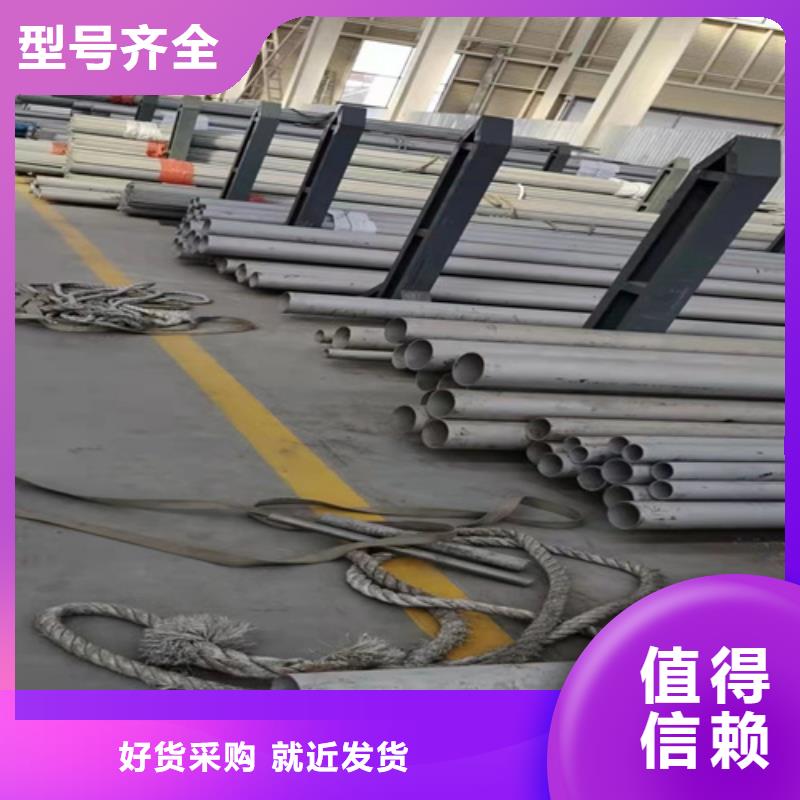 ss316l不锈钢管量大优先发货