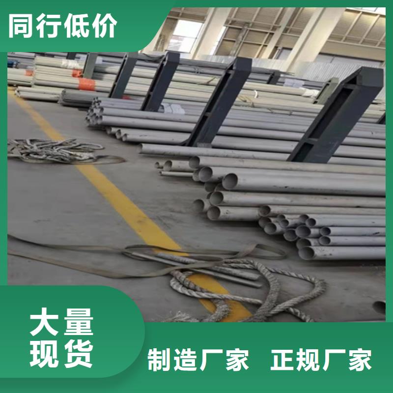 发货速度快的焊接316L不锈钢管公司