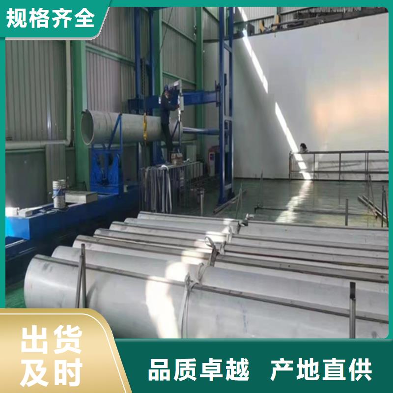 316L不锈钢管现货批发
