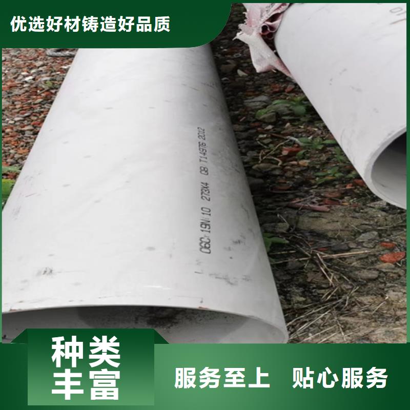 TP316L不锈钢管批量采购