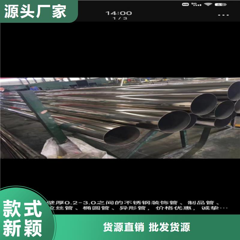 有现货的316L不锈钢焊管供货商