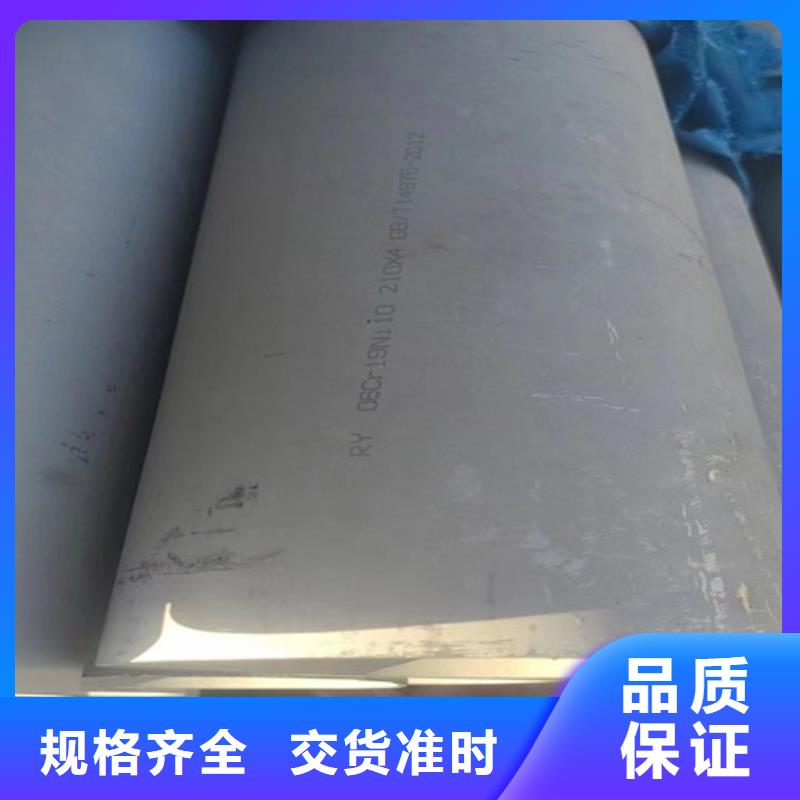 有现货的316L不锈钢焊管供货商