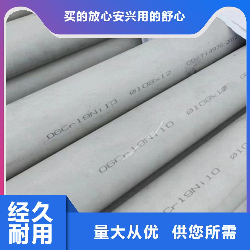 316l不锈钢管壁厚标准产地