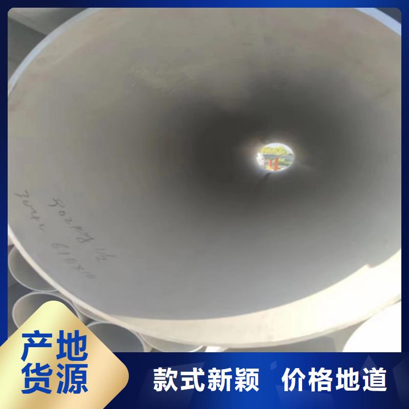 316l不锈钢管重量规格表包邮