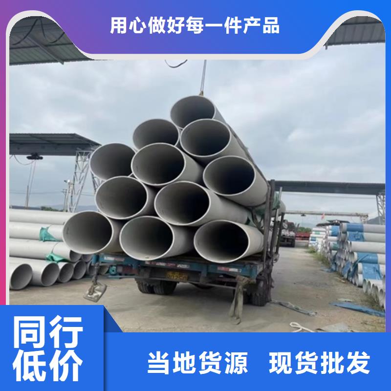 规格全的无缝316L不锈钢管生产厂家