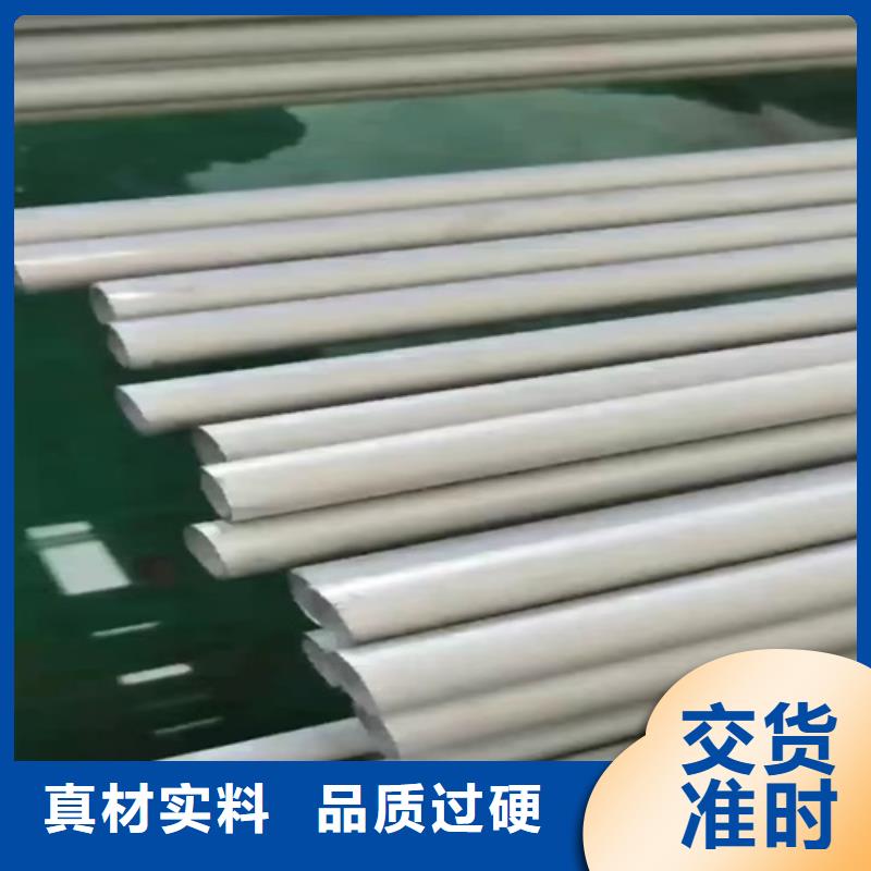 焊接316L不锈钢管可按需定制