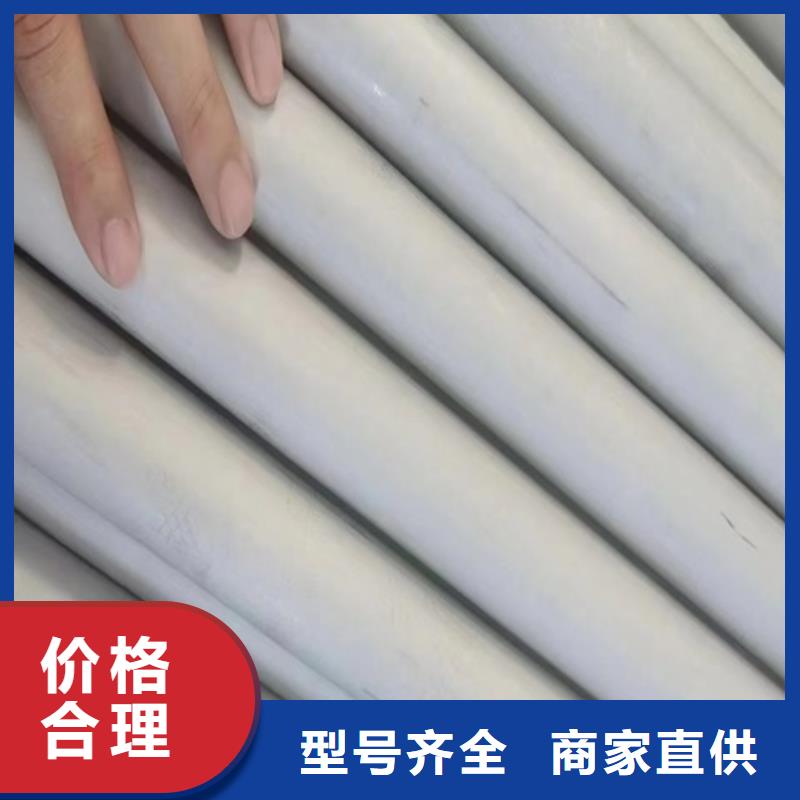 不锈钢316L钢管促销等你来