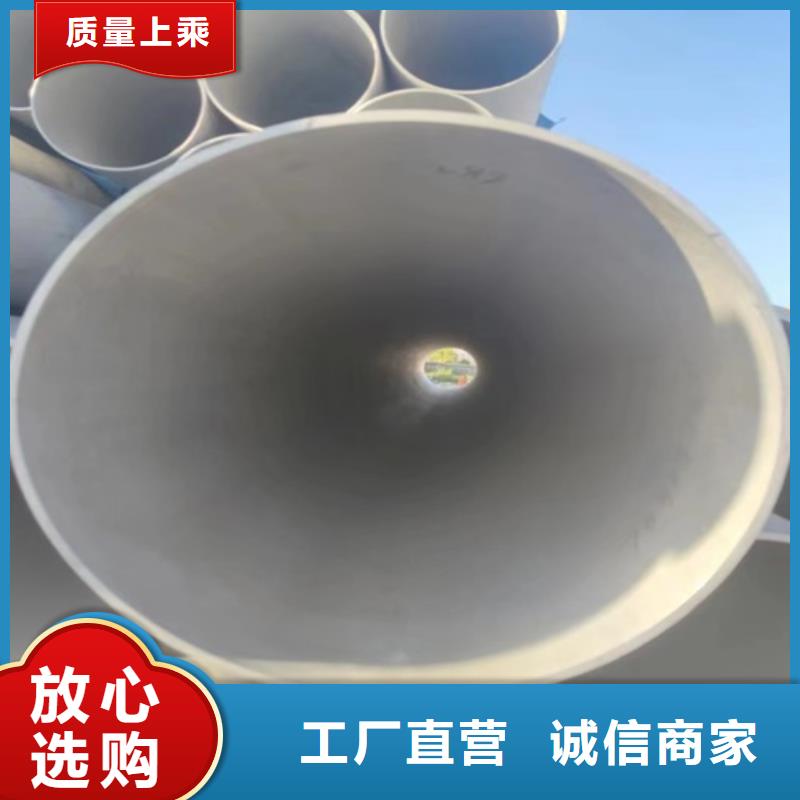 316不锈钢焊管设计