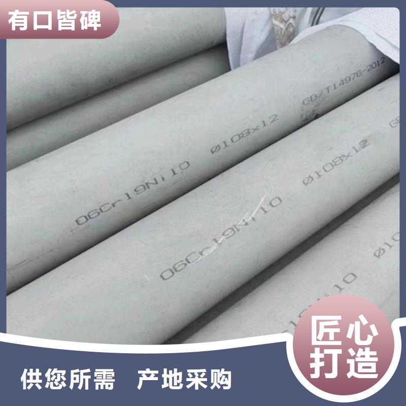 规格全的无缝316L不锈钢管生产厂家