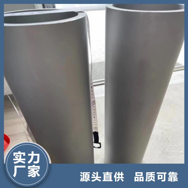 当地316L不锈钢无缝管生产厂商