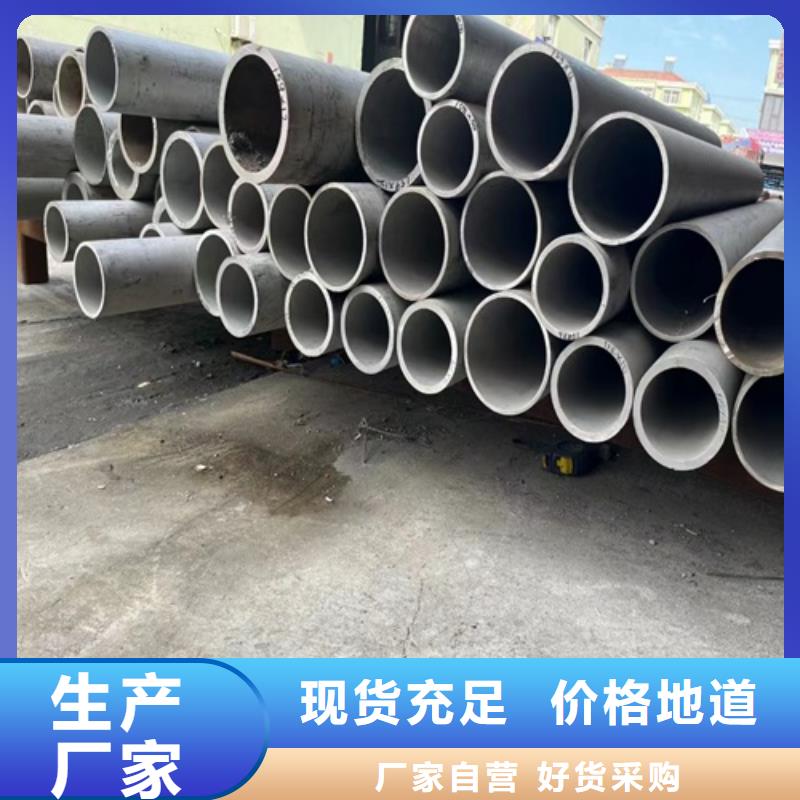不锈钢焊管优惠中