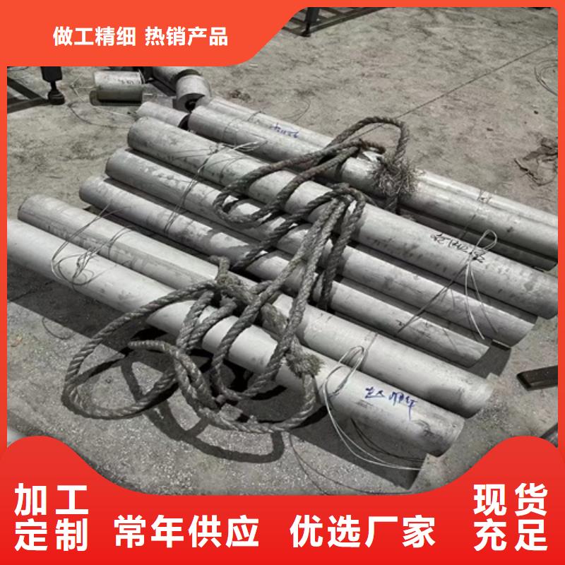 316l不锈钢管材价格表-厂家为您在线服务