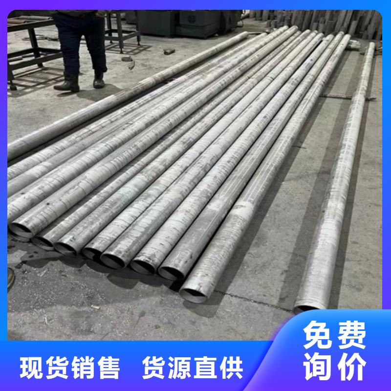 销售无缝不锈钢管316L_厂家/供应