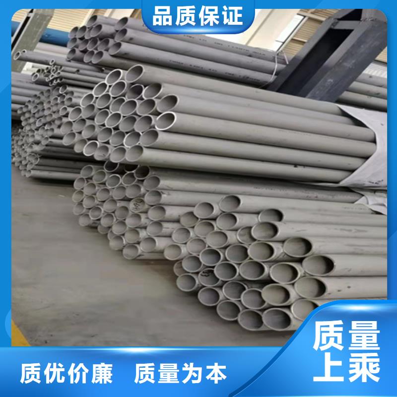 2205不锈钢管电话订购热线