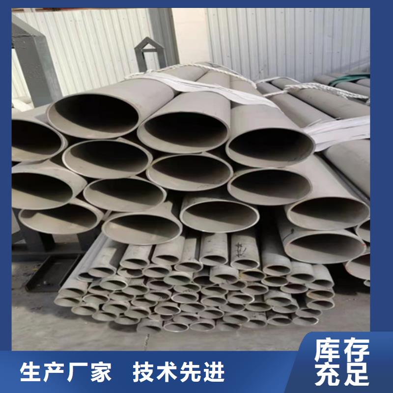 2205不锈钢管电话订购热线