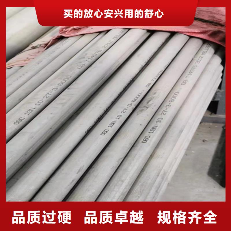 2205不锈钢管电话订购热线