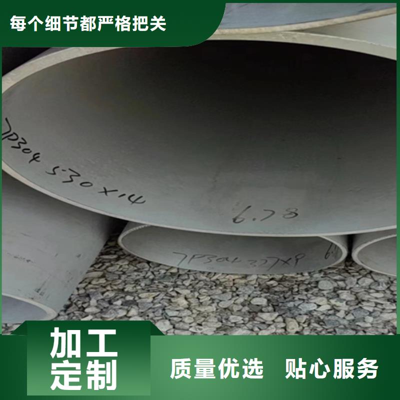 316大口径不锈钢焊管出厂价格2205不锈钢无缝管