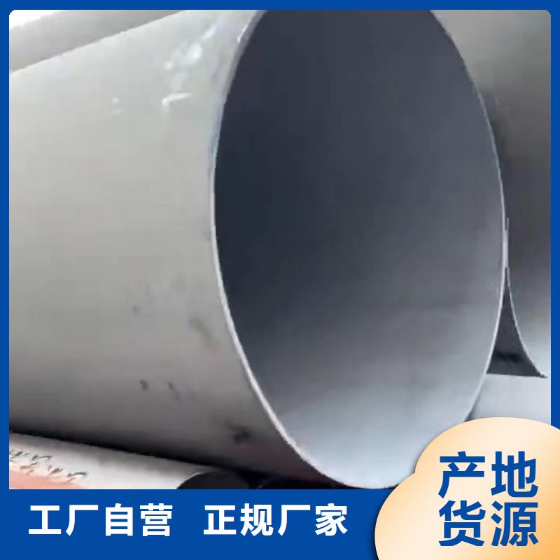 12Cr18Ni9不锈钢管选材用心