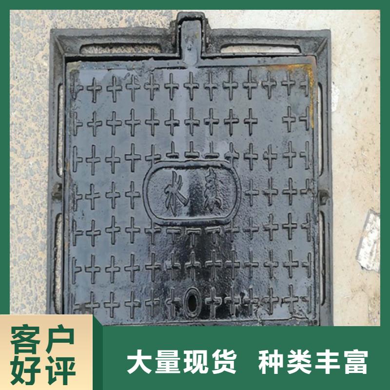 单开铸铁方形井盖字头齐全