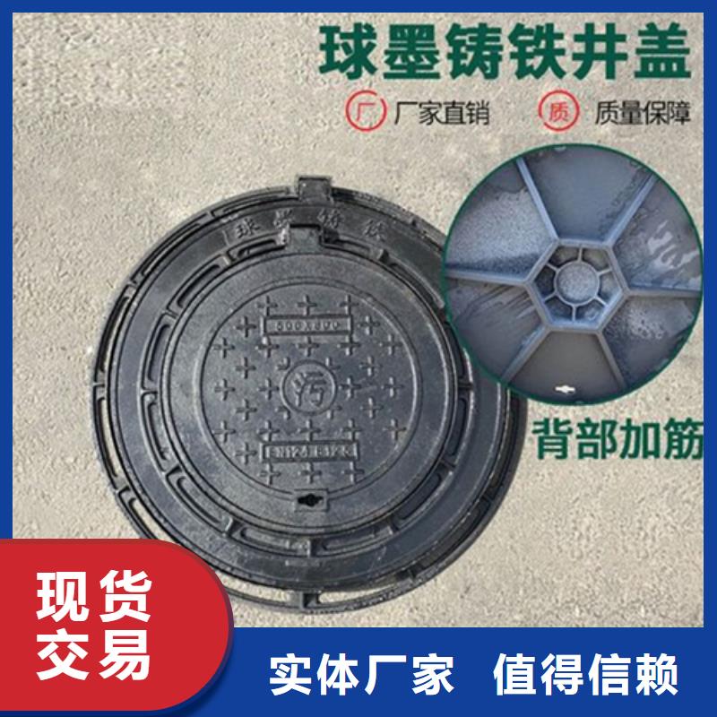 各种方形铸铁井盖价格优惠