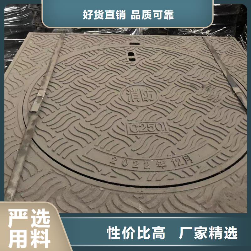 900*1100球墨铸铁六防井盖不二之选