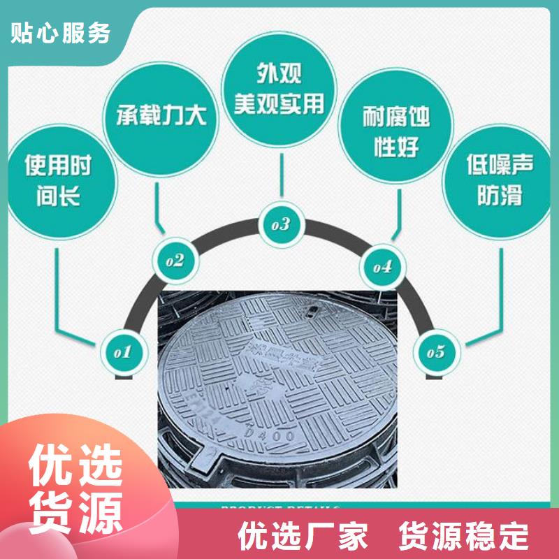 电力球墨井盖欢迎电询