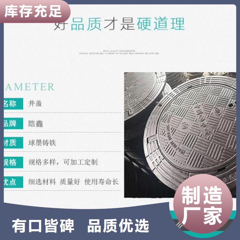 井盖_给水井盖大库存无缺货危机