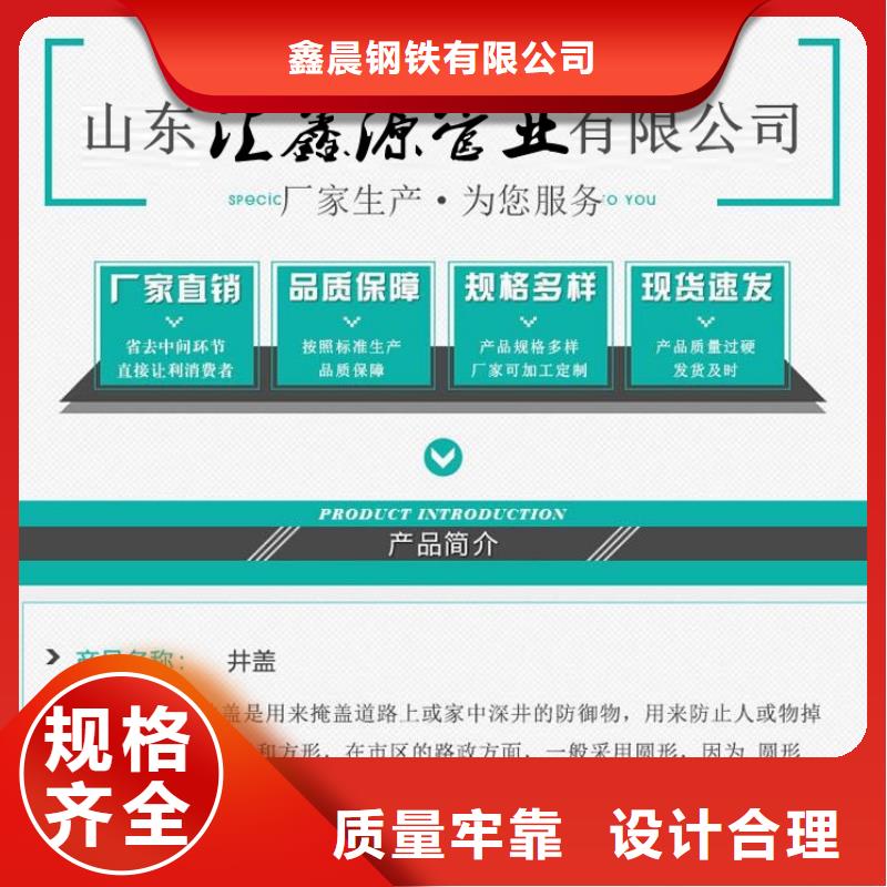 中水球墨铸铁井盖货源充足