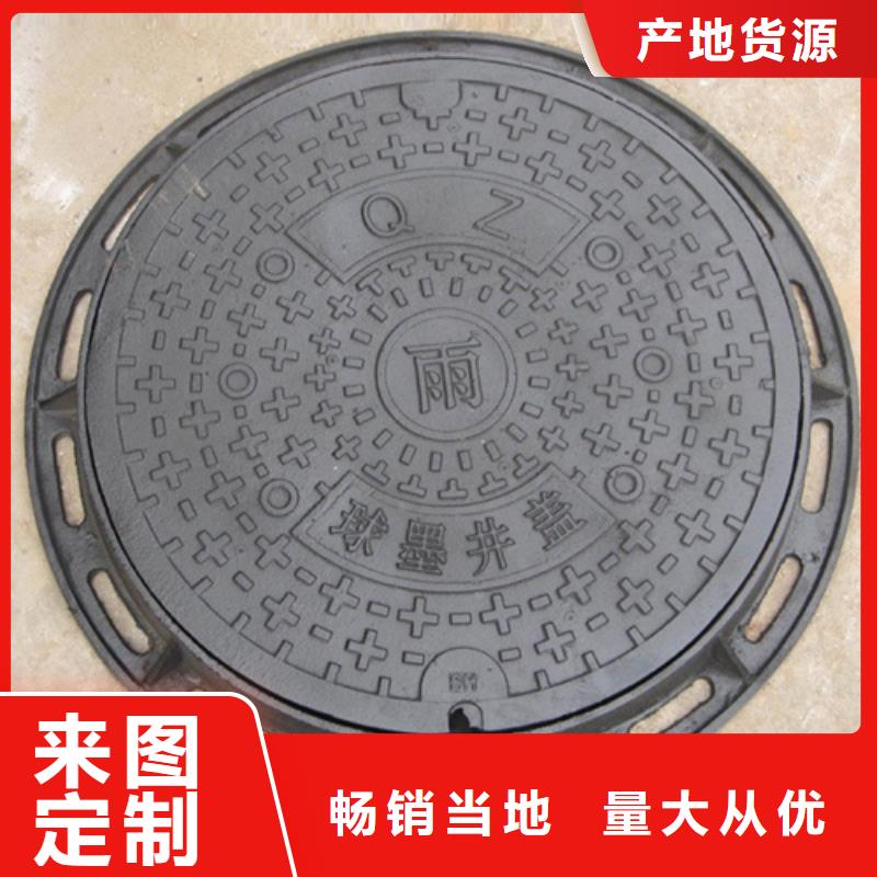 铸铁圆井盖哪家比较好