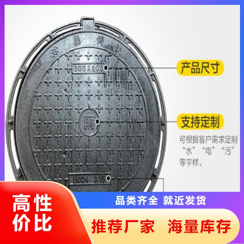 直径1000给水井盖哪家强