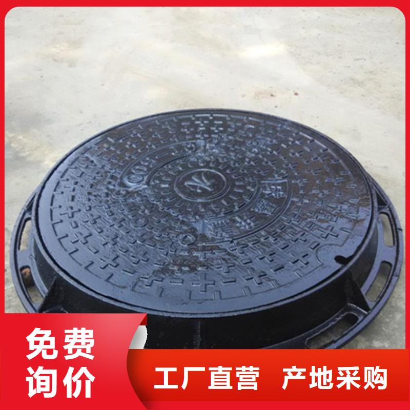 铸铁圆井盖哪家比较好