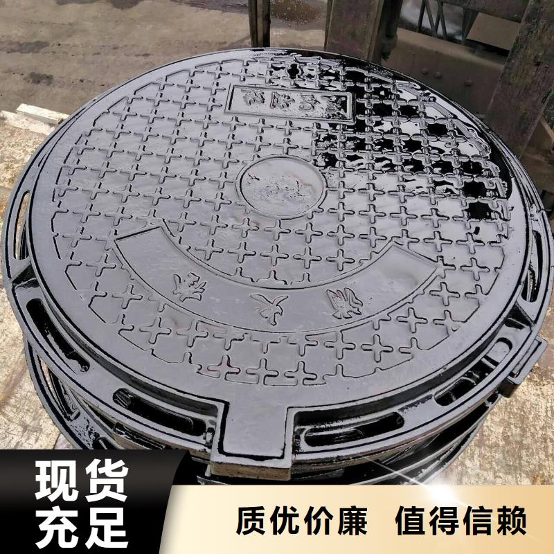 铸铁圆井盖哪家比较好