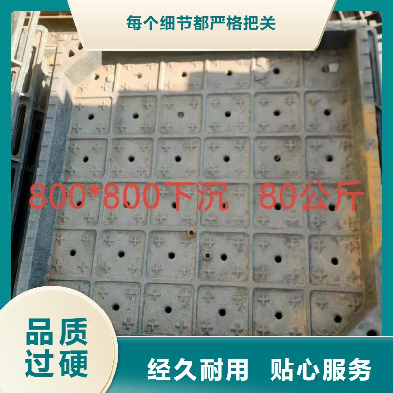 盐城 铸铁沟盖板 优惠促销