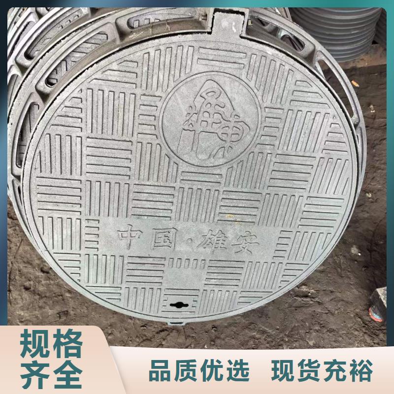 保定 铸铁排水沟盖板 优惠促销