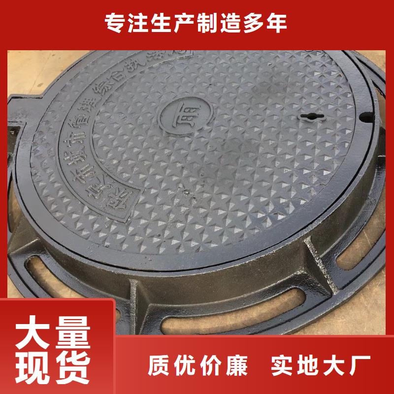 保定 铸铁排水沟盖板 优惠促销