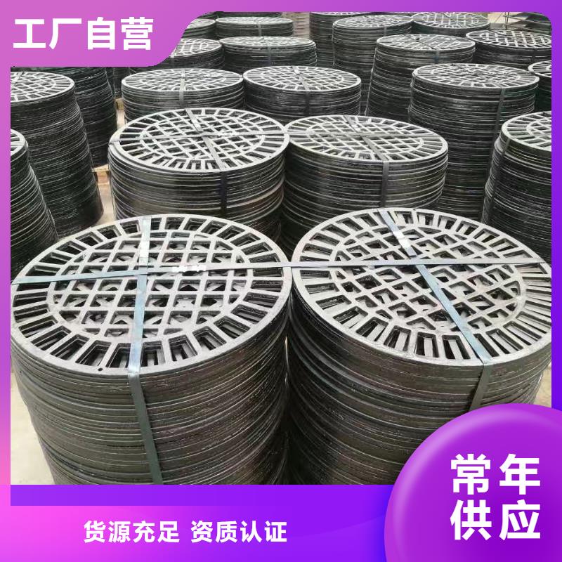 临夏 铸铁排水沟篦子 专业快速
