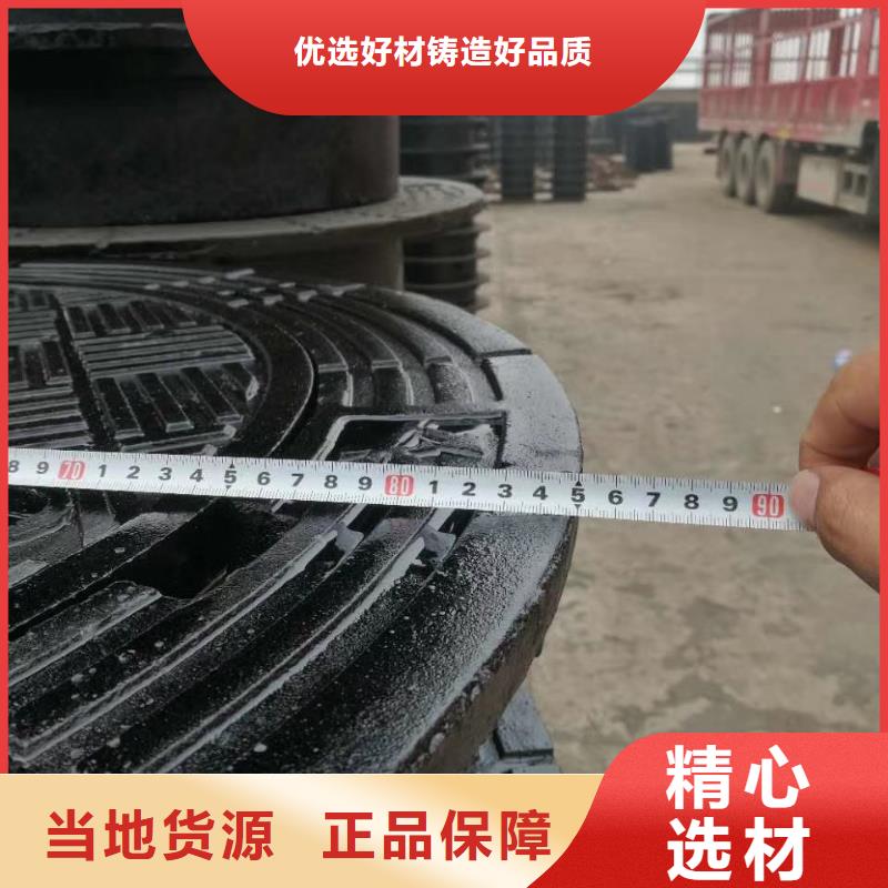 铸铁井盖球墨铸铁单蓖经久耐用