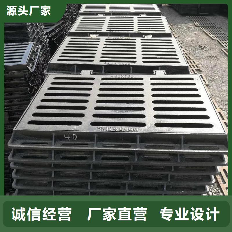 松原 球墨铸铁格栅 哪家强