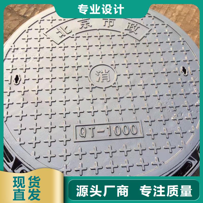 松原 球墨铸铁格栅 哪家强