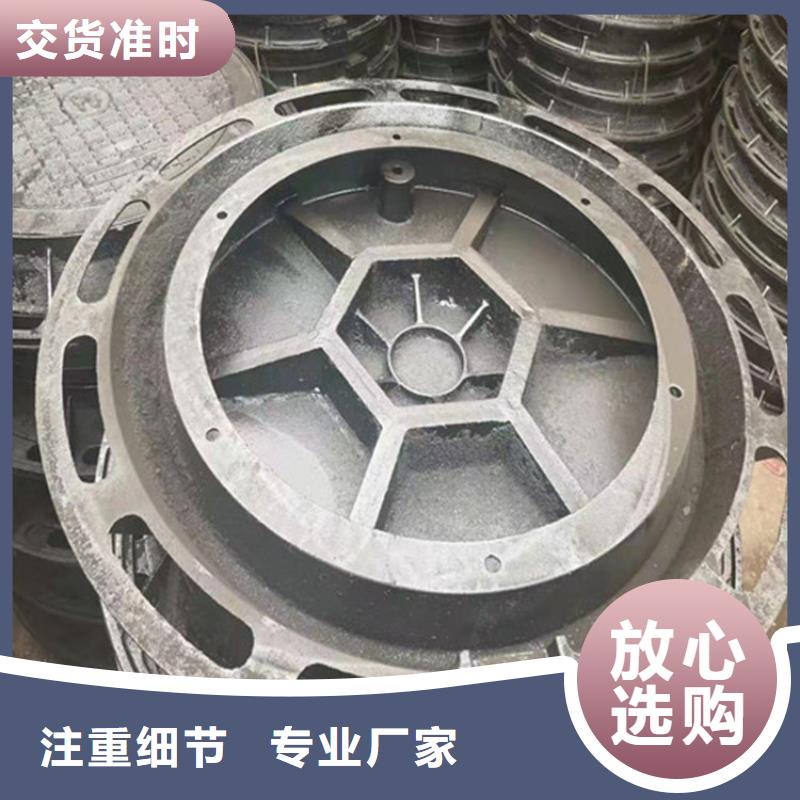 国标图集1400球墨铸铁井盖信誉保证