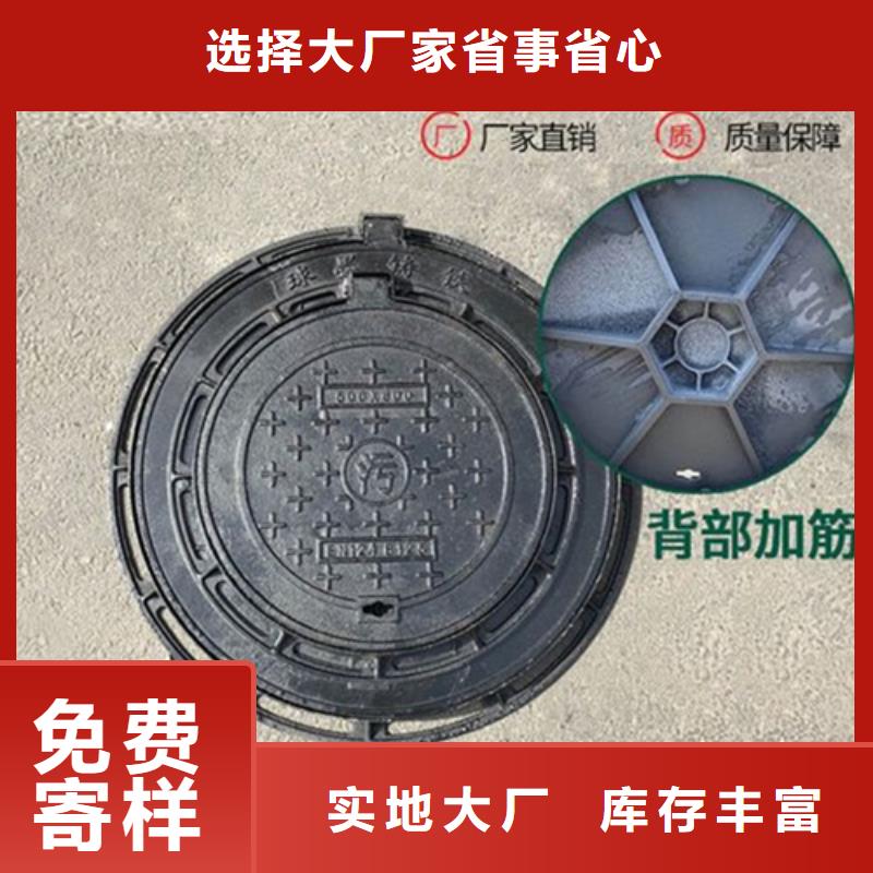 直径1500球墨铸铁井盖价格实惠