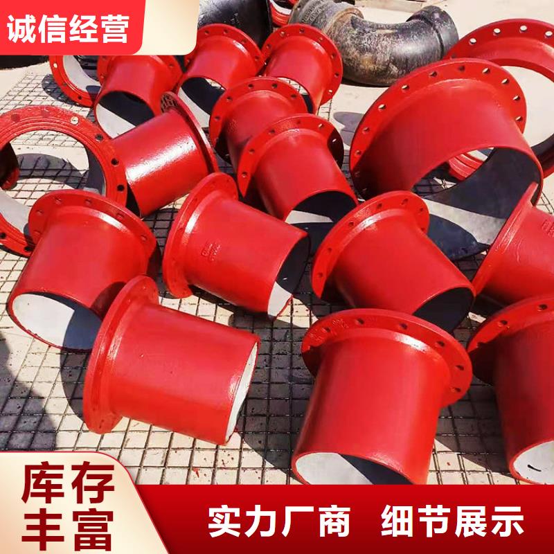 GB/T13295排污用球墨铸铁管优惠促销