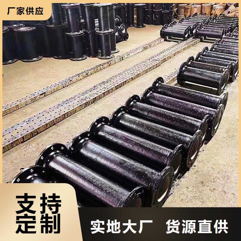 GB/T13295排污用球墨铸铁管优惠促销