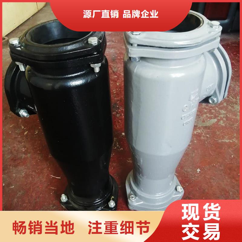 dn250柔性铸铁管优质服务