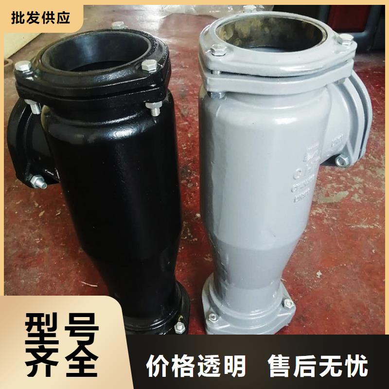 dn75铸铁大变径弯头包邮