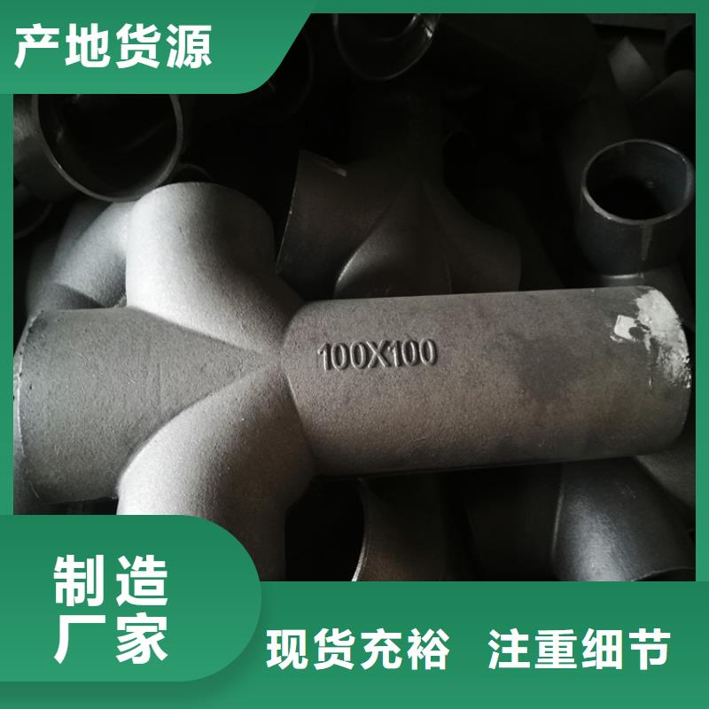 W型柔性铸铁排水管信誉保证