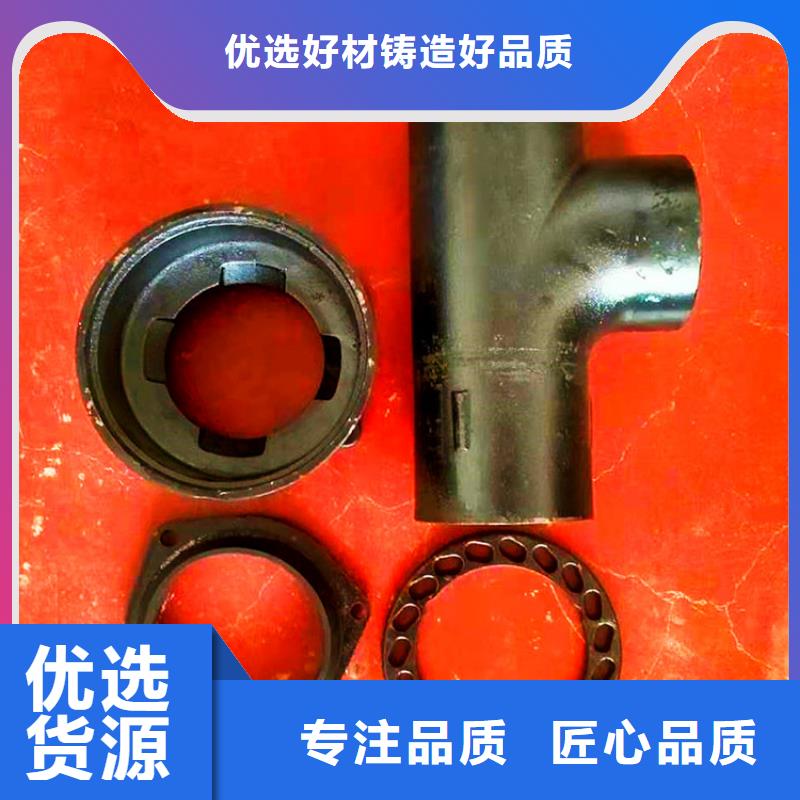 W型柔性铸铁排水管信誉保证