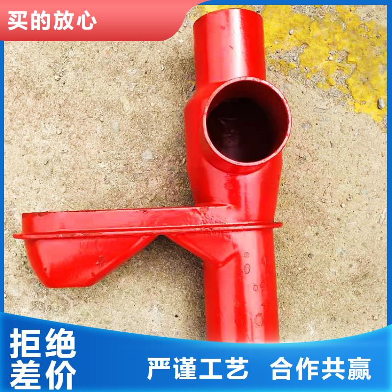 dn50铸铁P弯不二之选